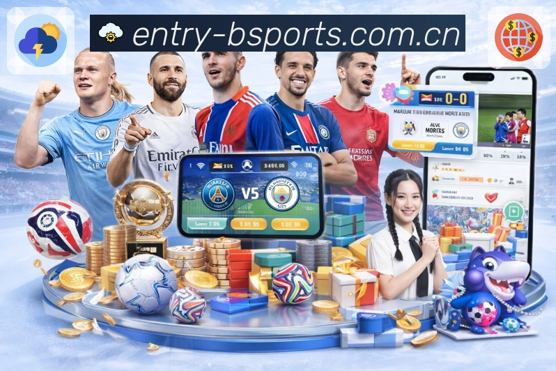 <strong>B体育</strong>App预览图