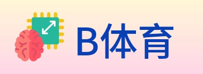 B体育 Logo